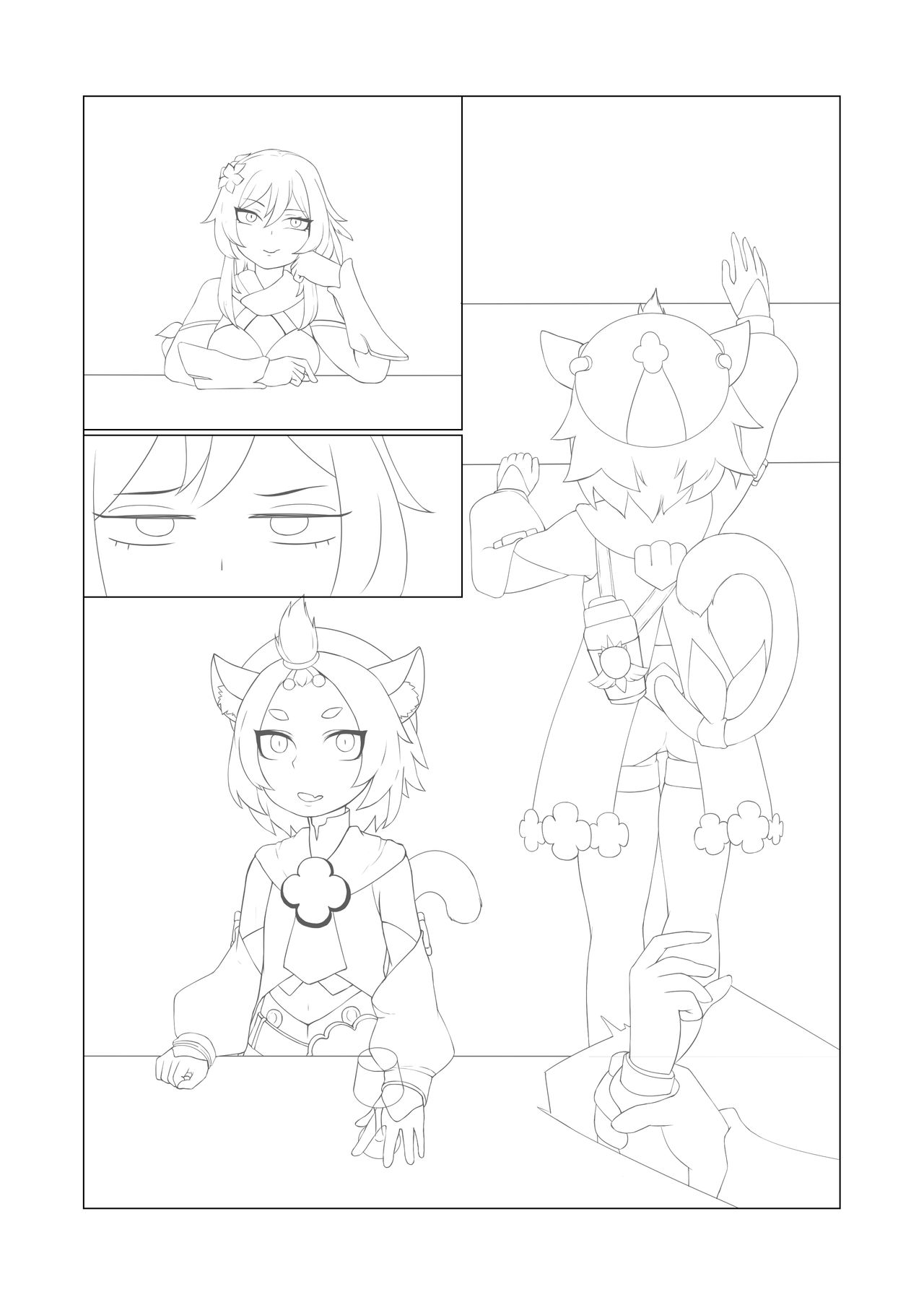 瞎画 - Page 1