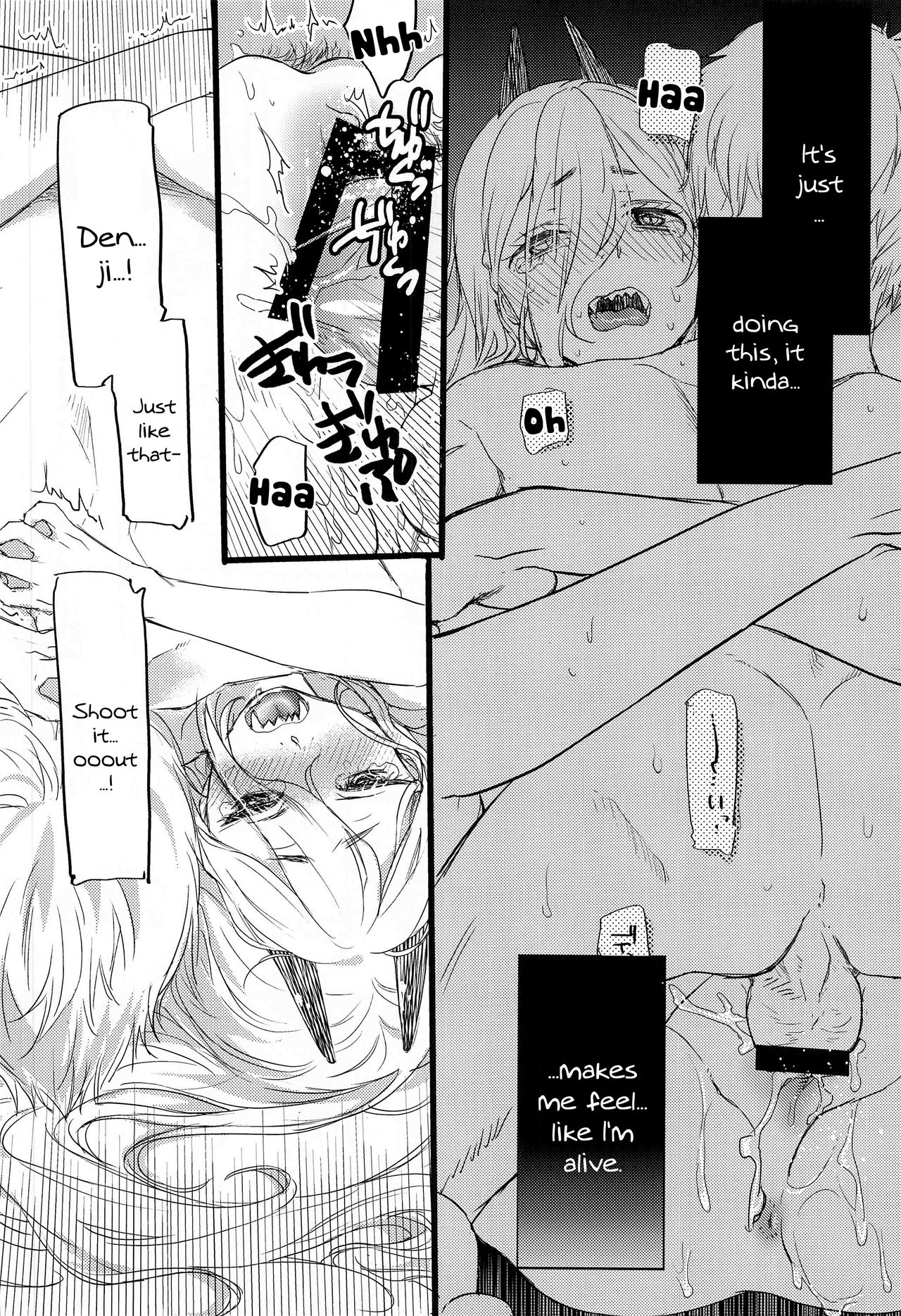 Like a Cats - Page 13