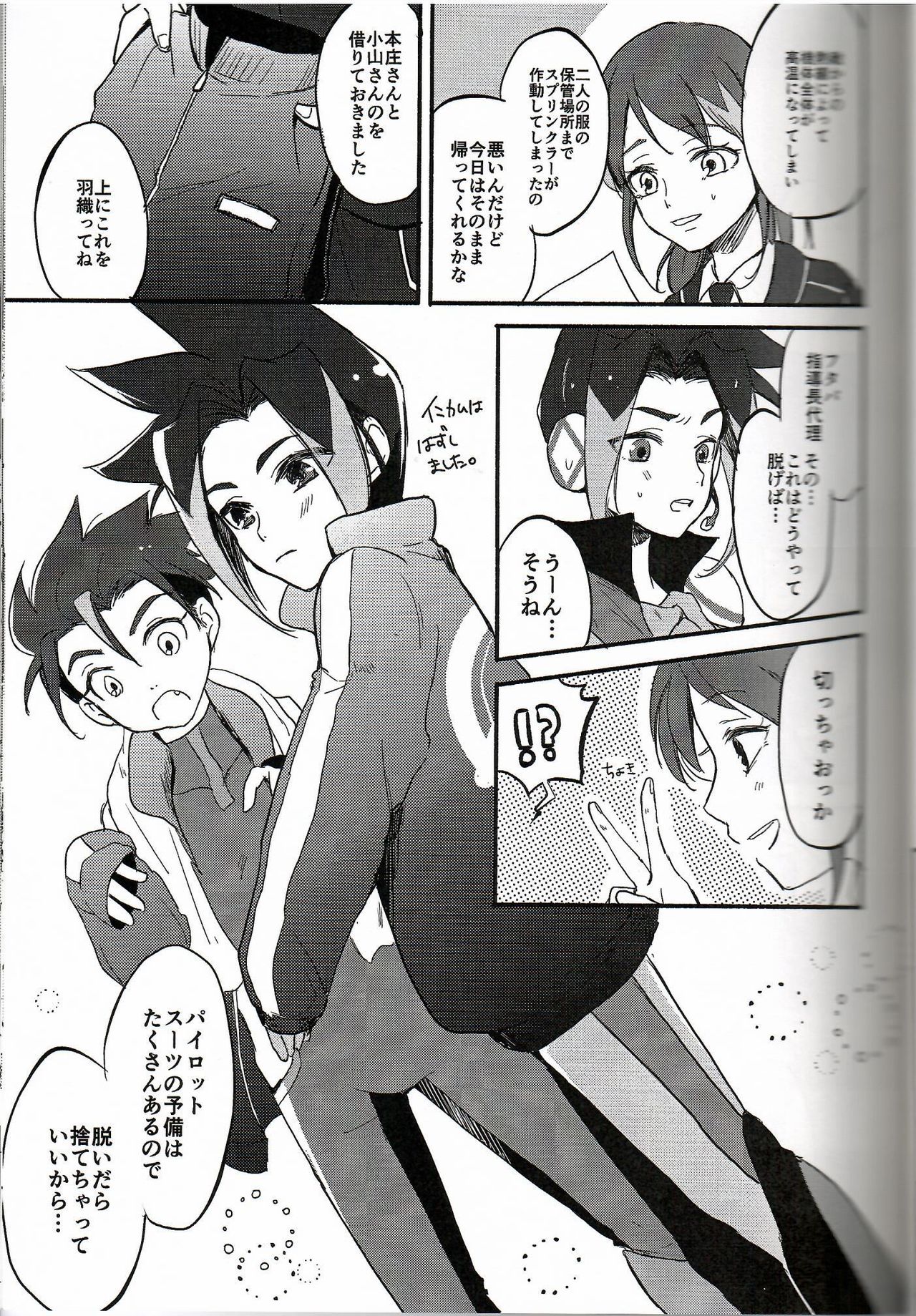Preview page 5