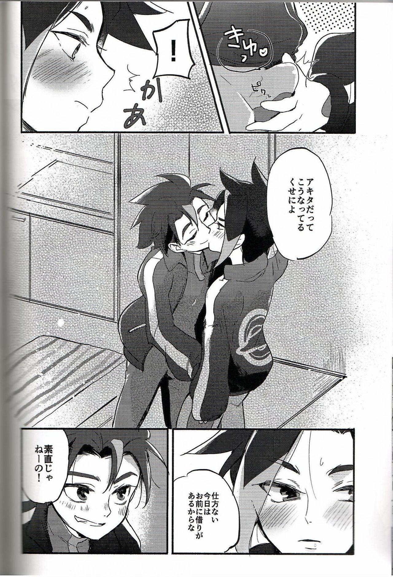 Preview page 8