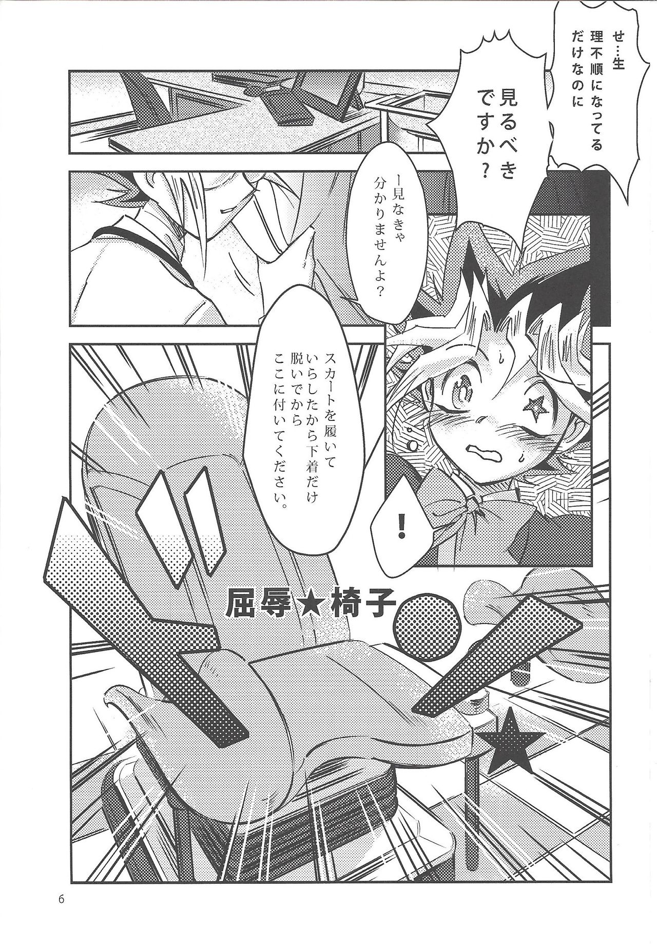 Preview page 5