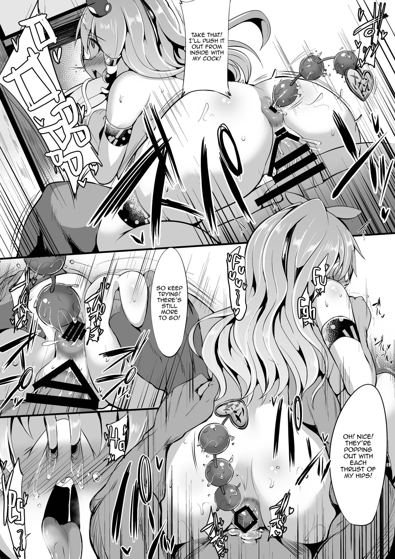 Saimin ni Tsuyoi Miko Iwai - Page 22