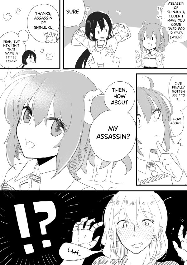 Edo Guda + Shin Soguda Rogu - Page 18