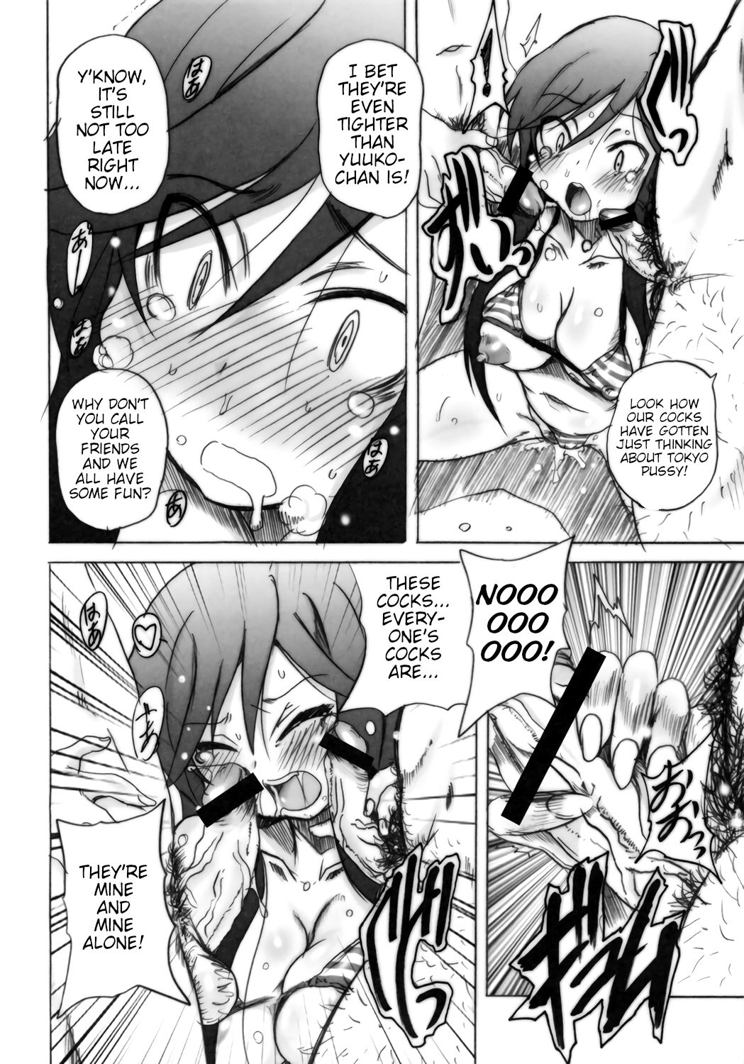 Preview page 7