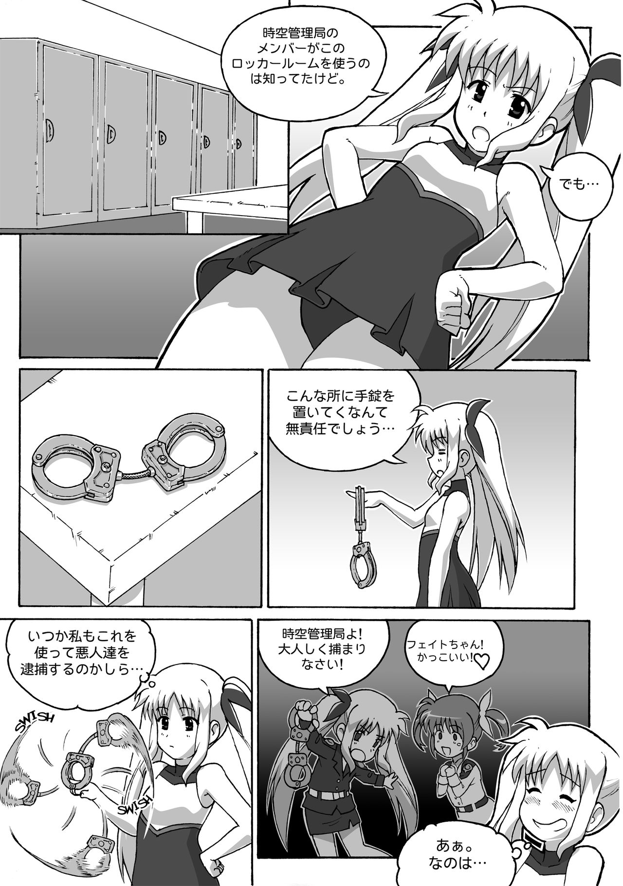 Magical Bonds2 - Page 26