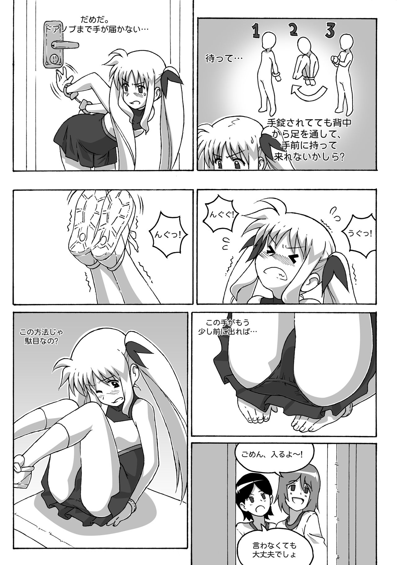 Magical Bonds2 - Page 30
