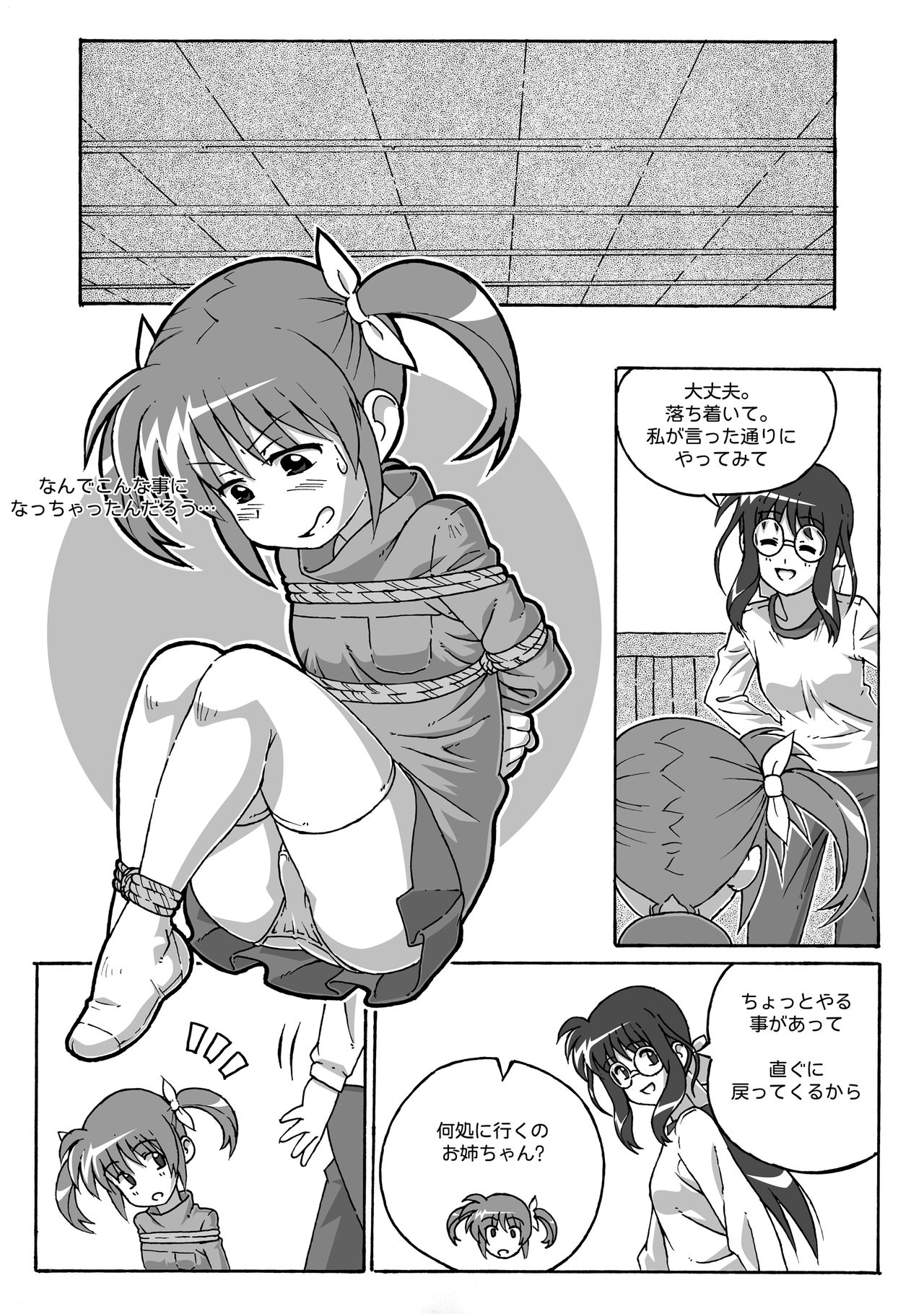 Magical Bonds2 - Page 38