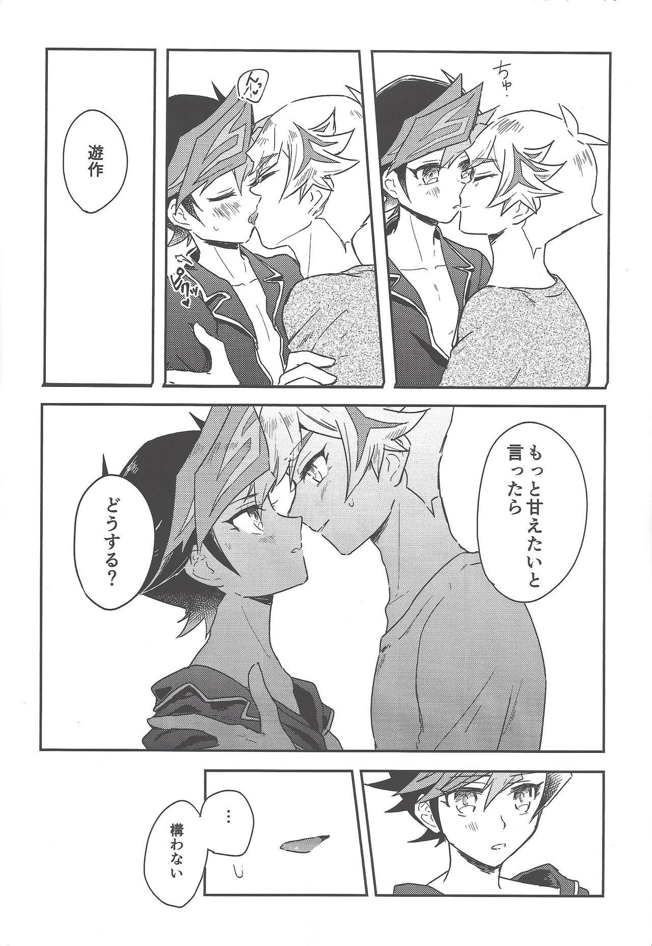 Preview page 7