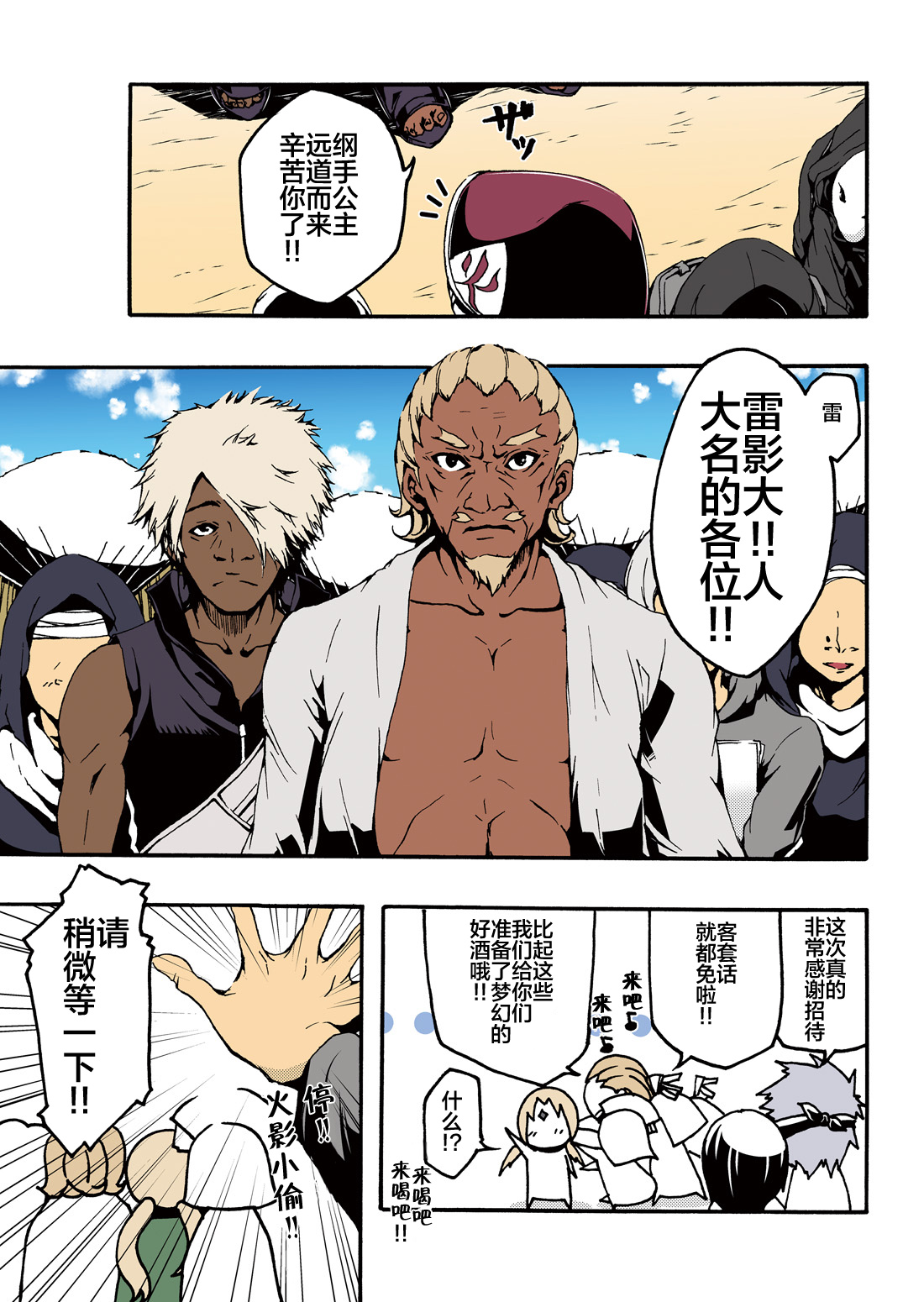 Preview page 3