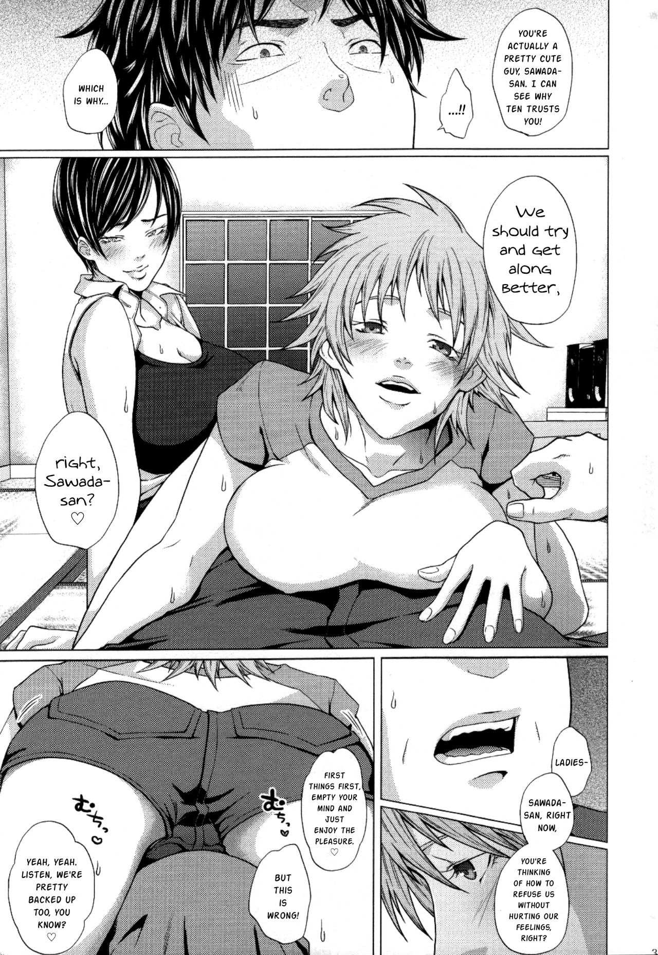 Futayome!! Heresy ~Yasashii Yakuza Hen~ - Page 33