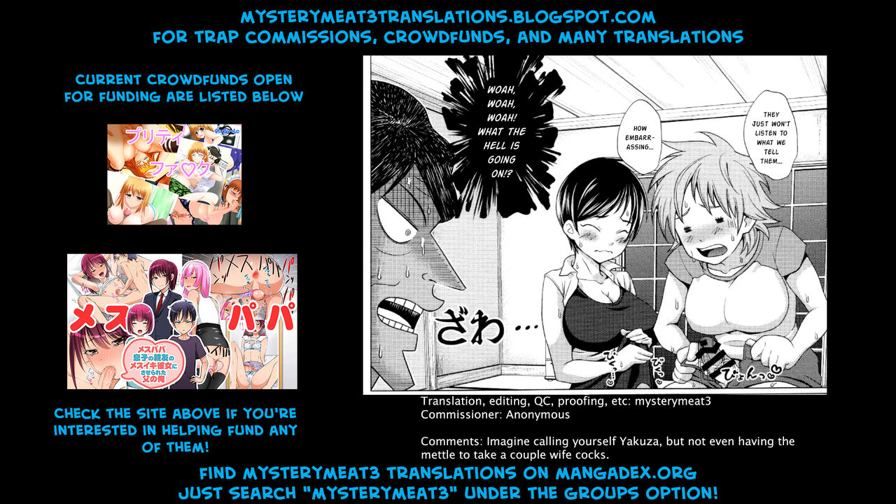 Futayome!! Heresy ~Yasashii Yakuza Hen~ - Page 64