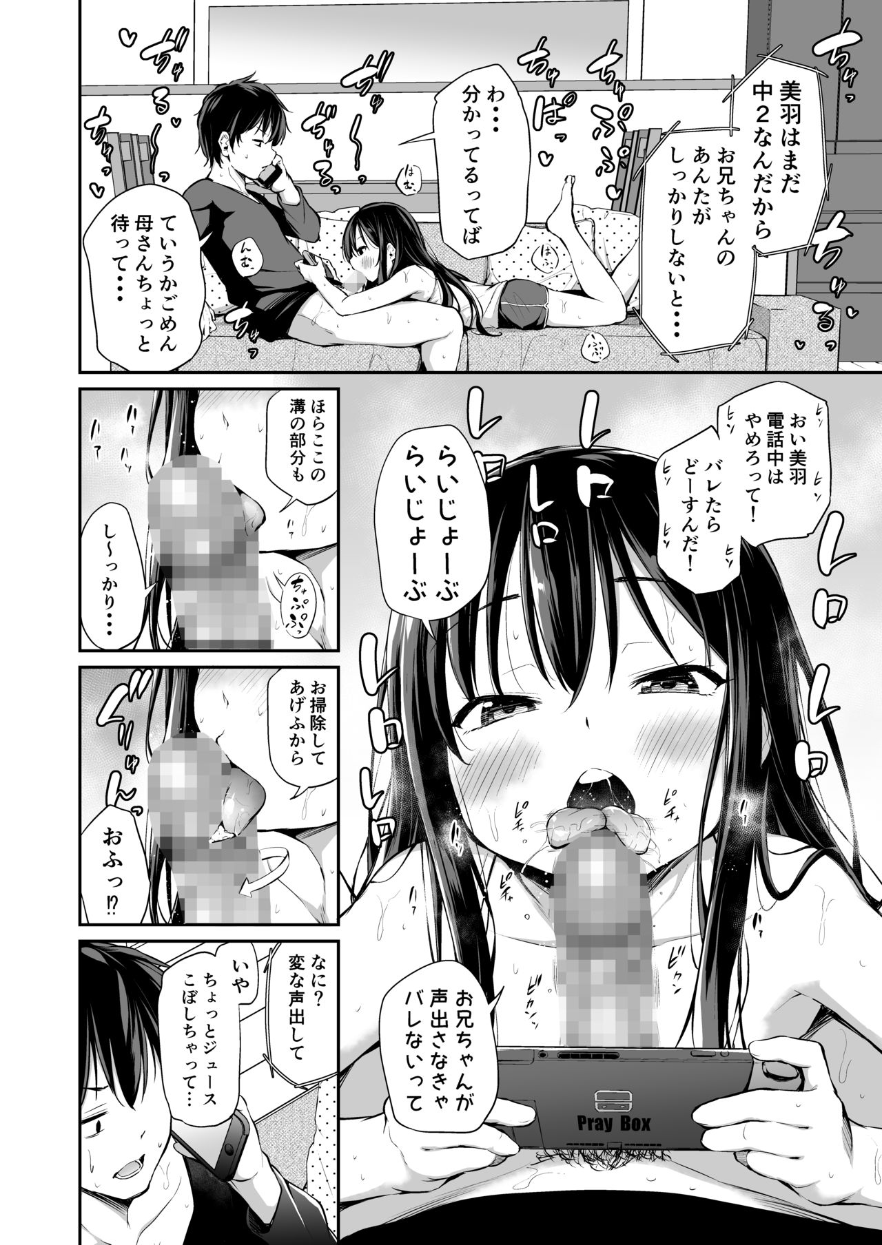 Preview page 3