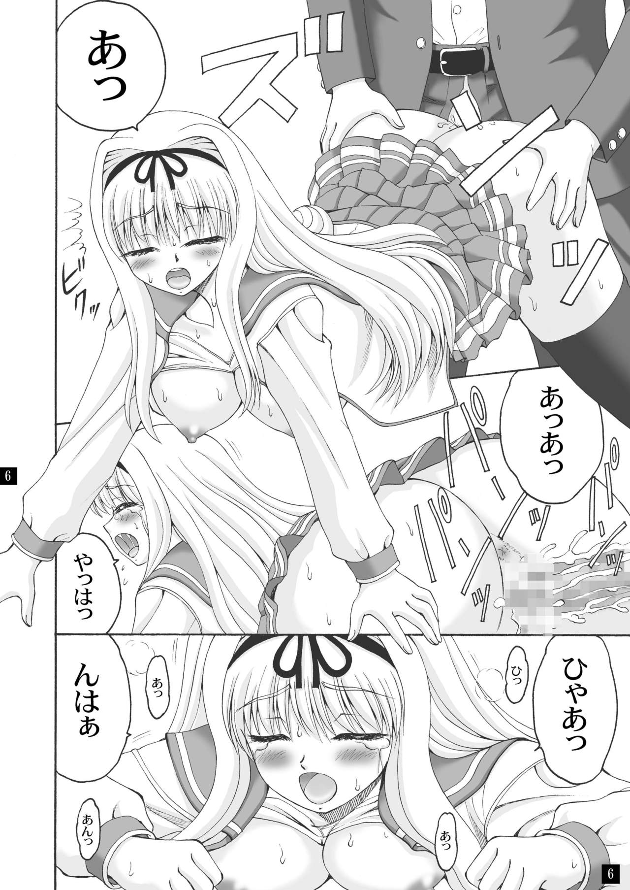 Preview page 6