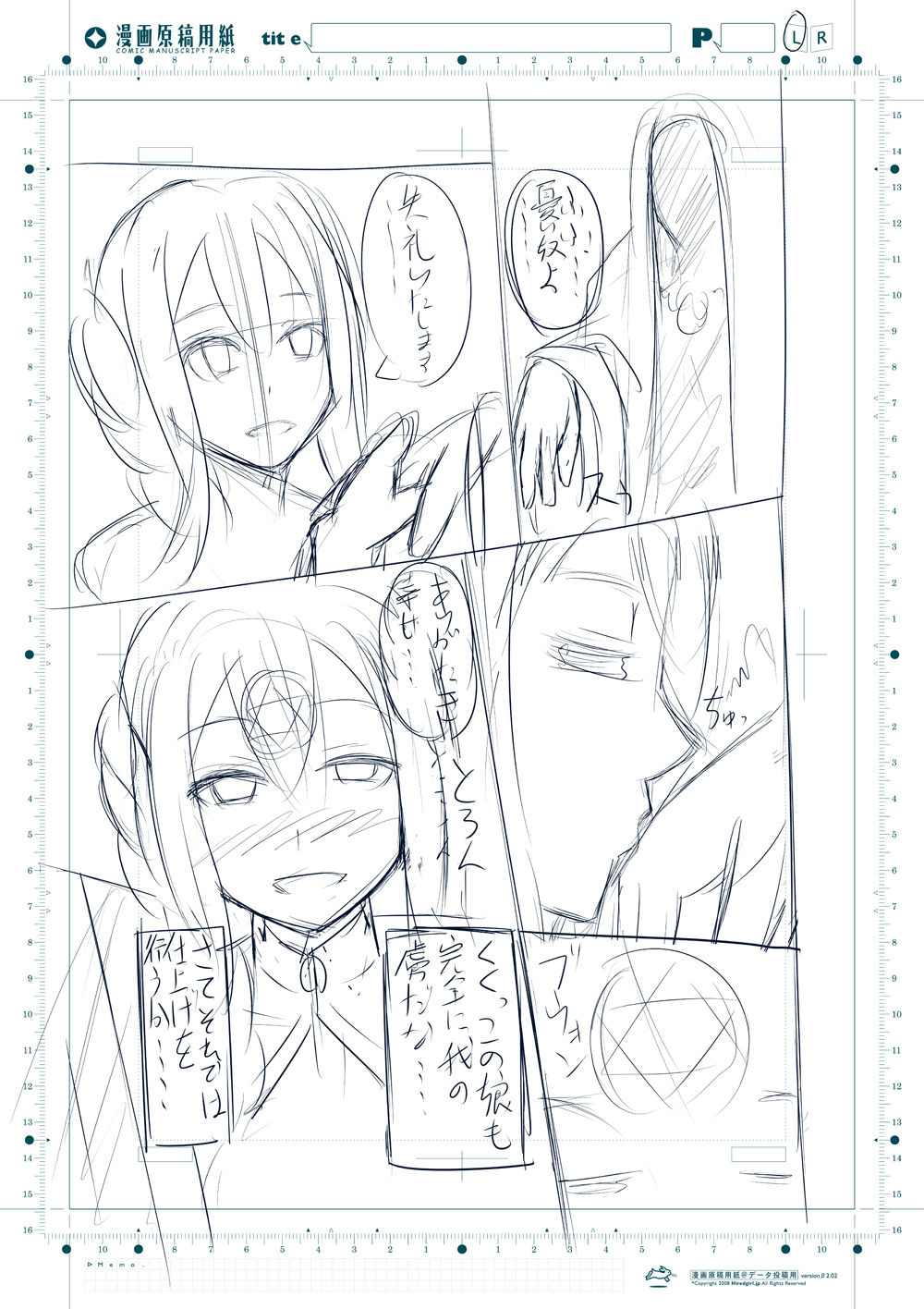 Goblin Slayer Sennou Manga - Page 22