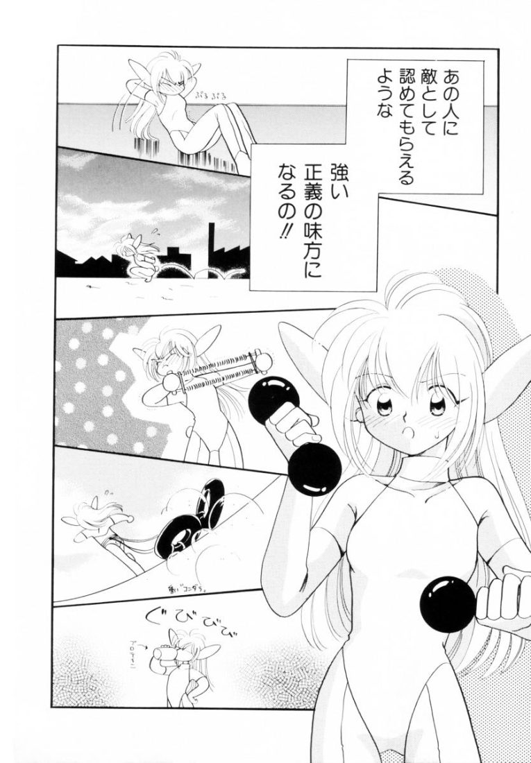 Seigi No Mikata Mo Raku Zya Nai - Page 17