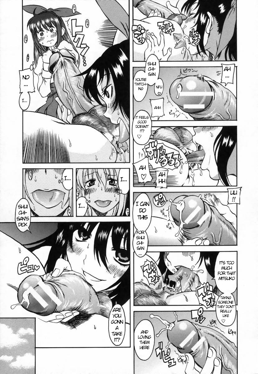 Kimochi Ii Koto - A Pleasant Thing Ch. 1, 6 - Page 14
