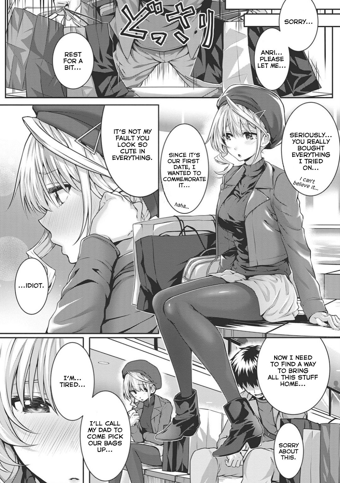 Little My Maid -After- - Page 4