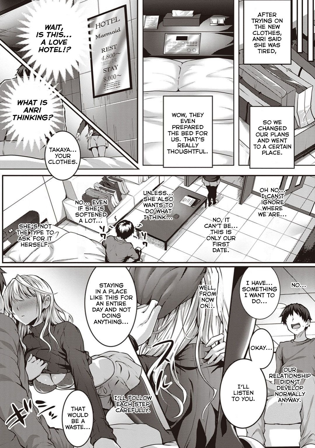 Little My Maid -After- - Page 5