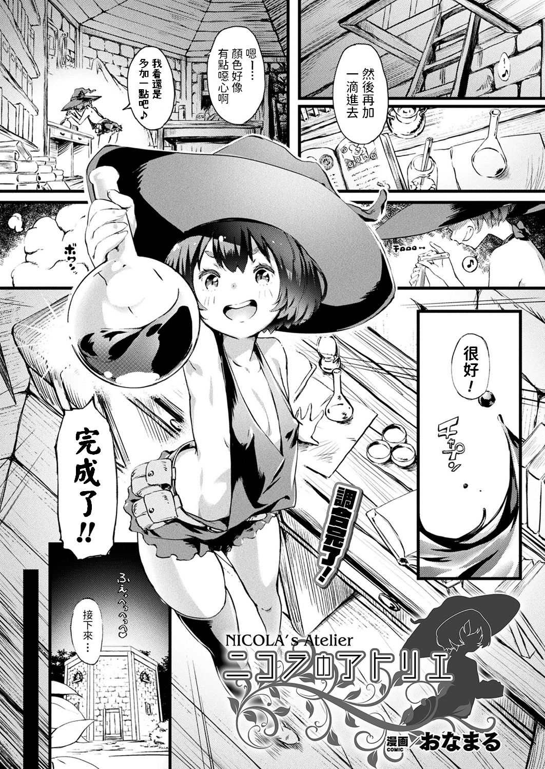 Preview page 1
