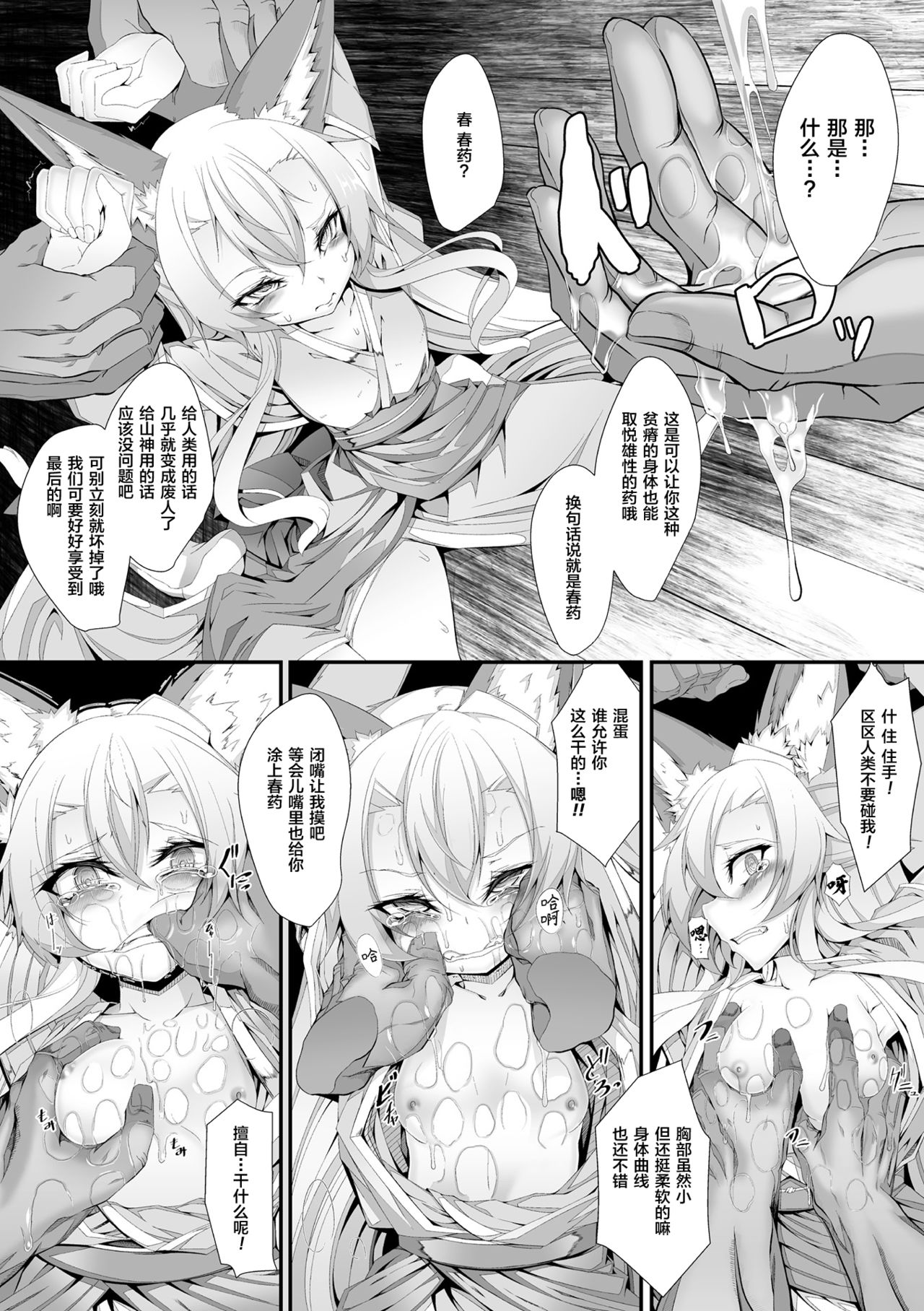 Preview page 4