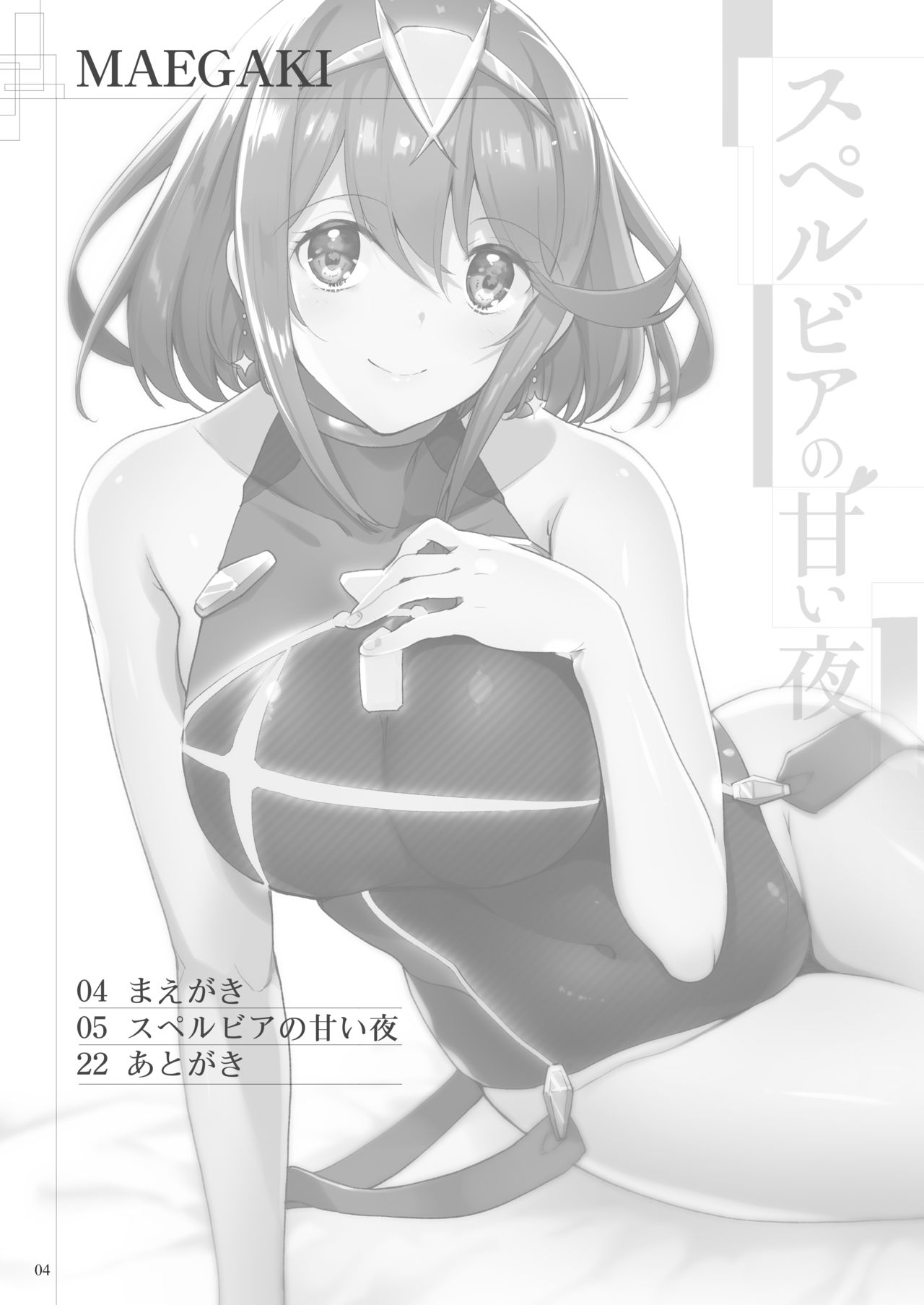 Preview page 3