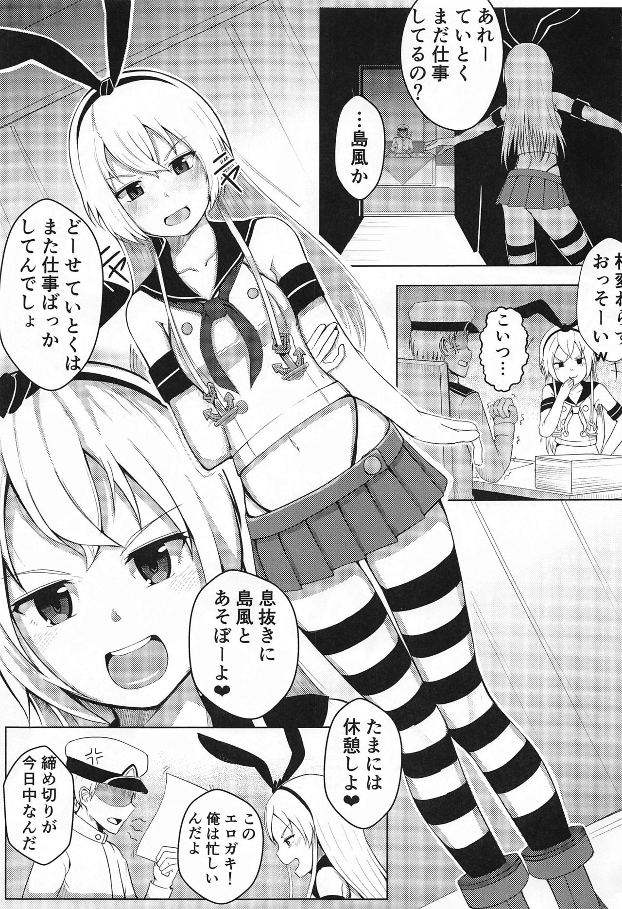 Preview page 2