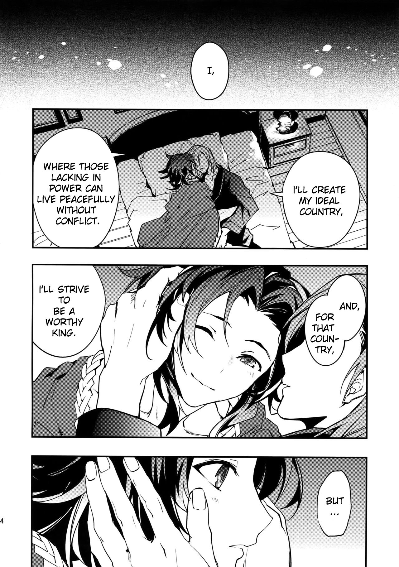 Ishin Denshin | Heart to Heart - Page 23