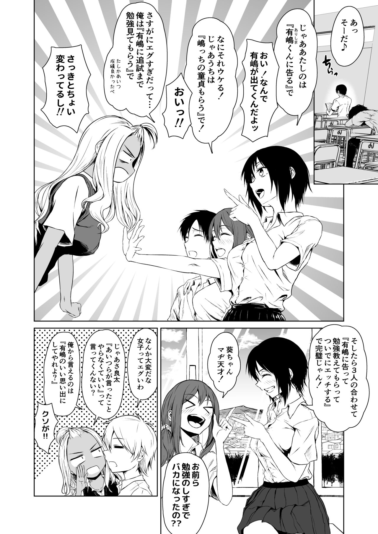 Preview page 6