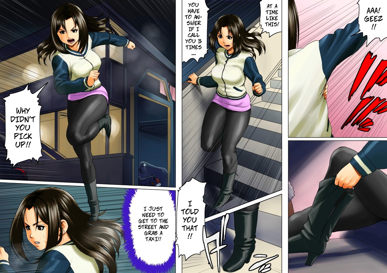 Natural Woman 2 -- Age Ane Nachurul!! - Page 13