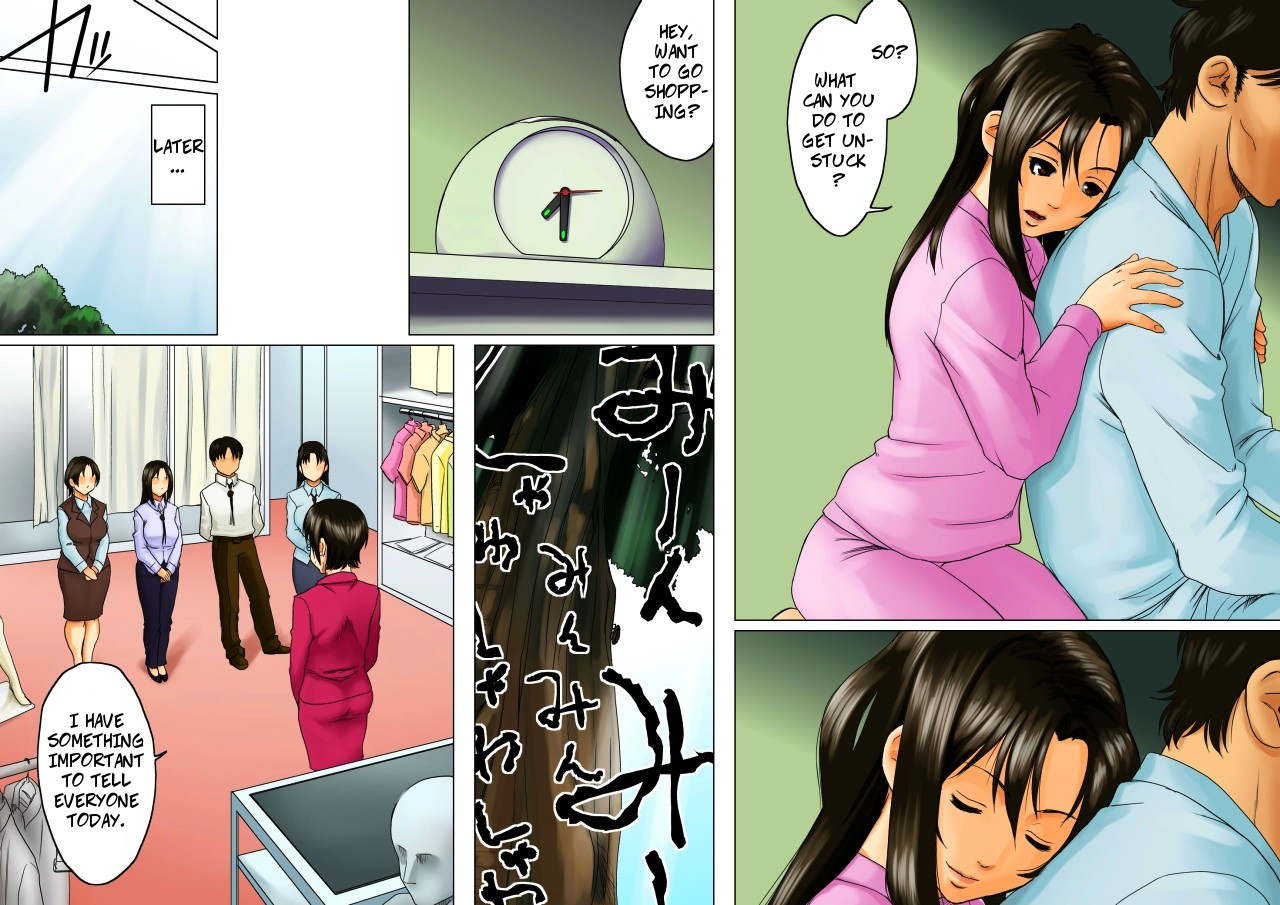 Natural Woman 2 -- Age Ane Nachurul!! - Page 32