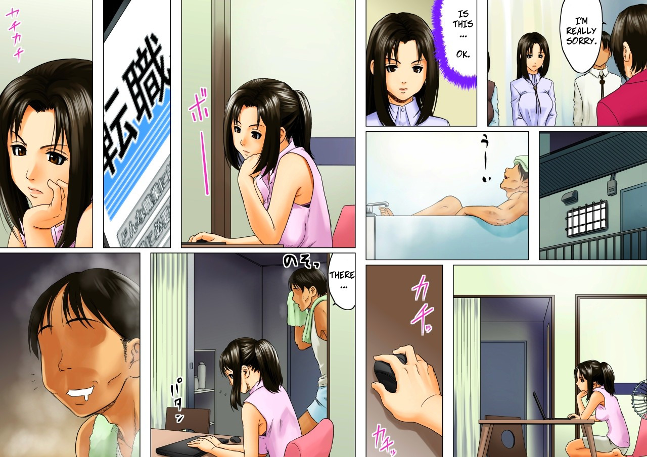 Natural Woman 2 -- Age Ane Nachurul!! - Page 33