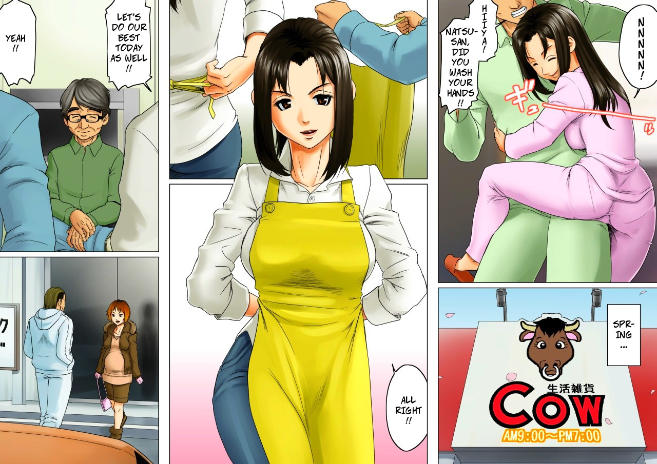 Natural Woman 2 -- Age Ane Nachurul!! - Page 71