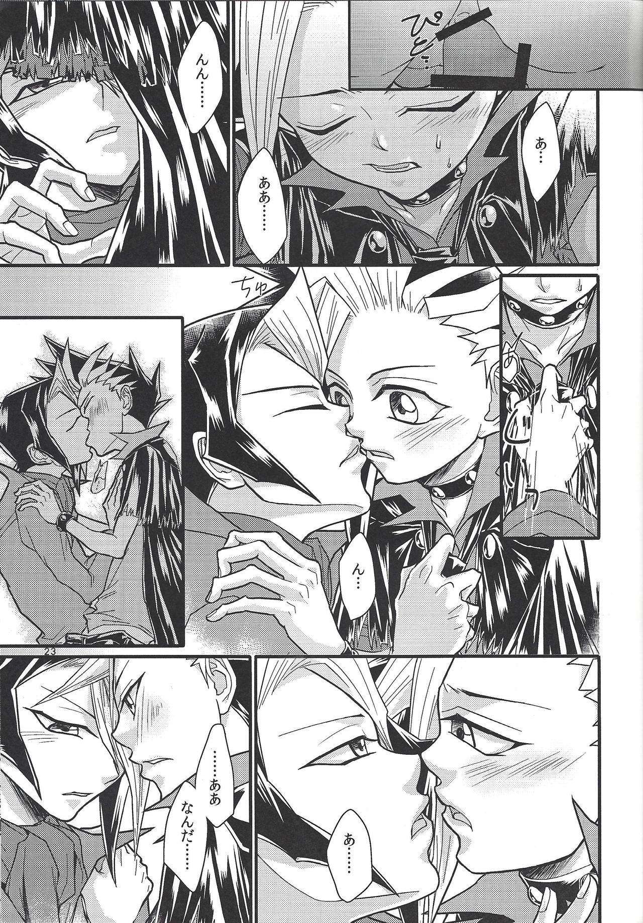 Yasashii XYZ - X.Y.Z. EASY MODE - Page 22