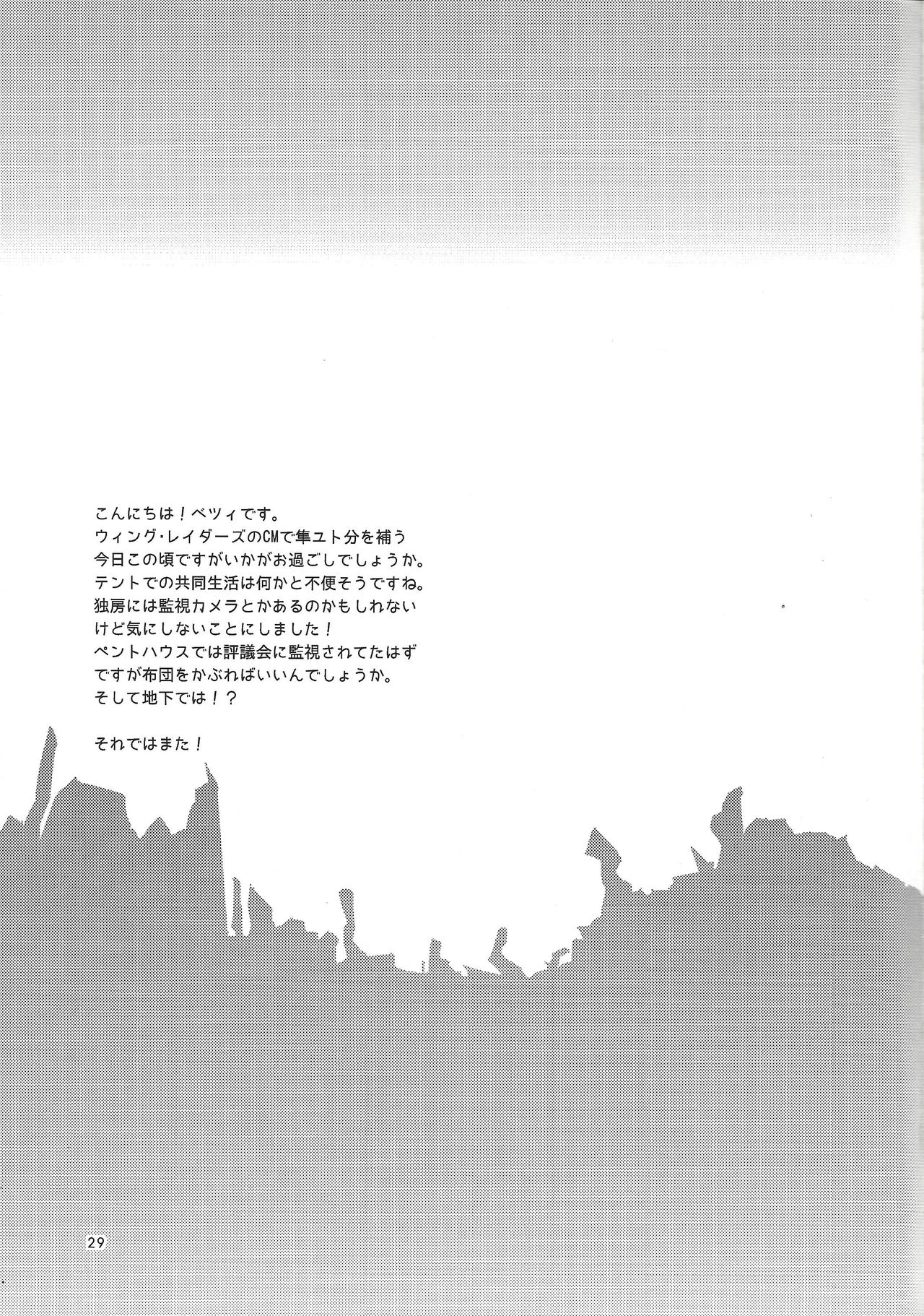 Yasashii XYZ - X.Y.Z. EASY MODE - Page 28