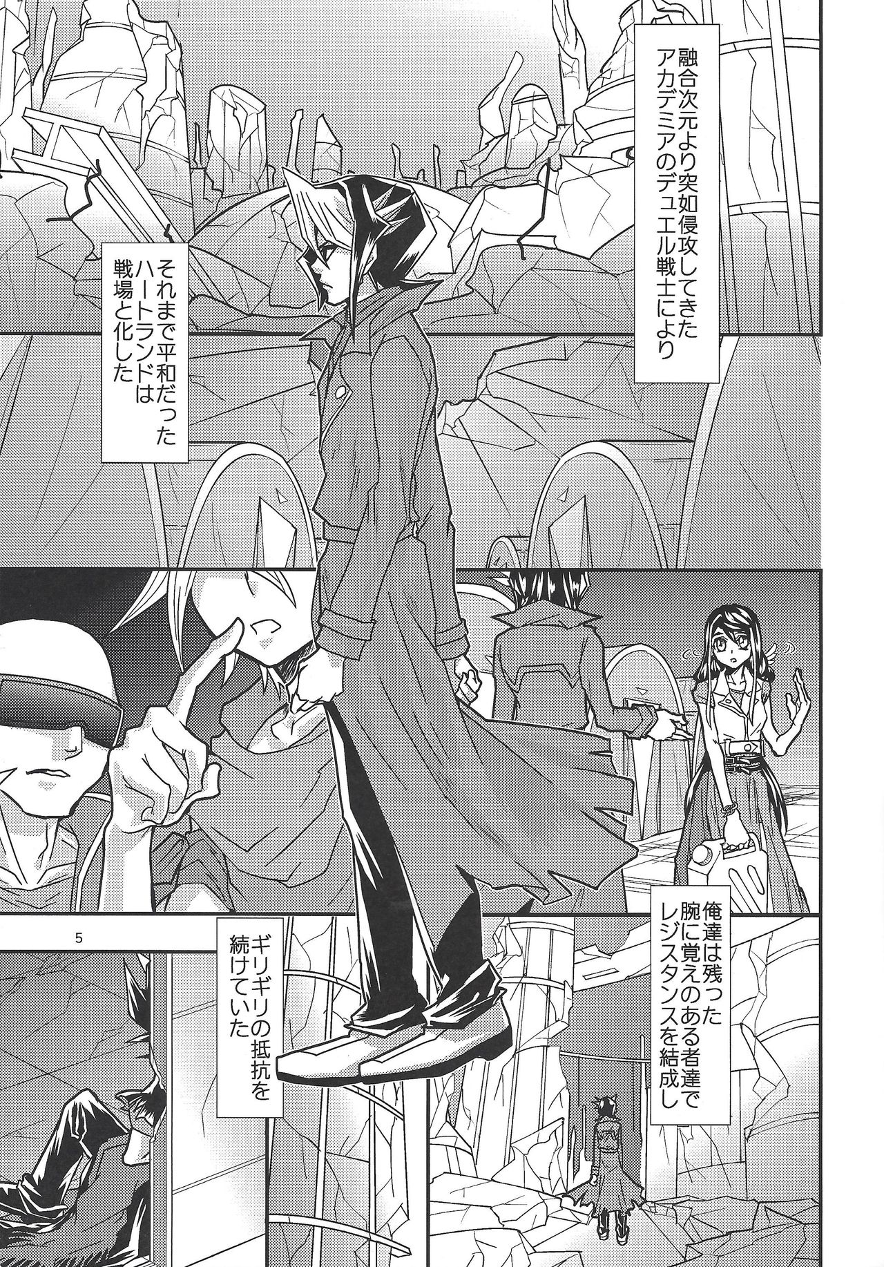 Preview page 4