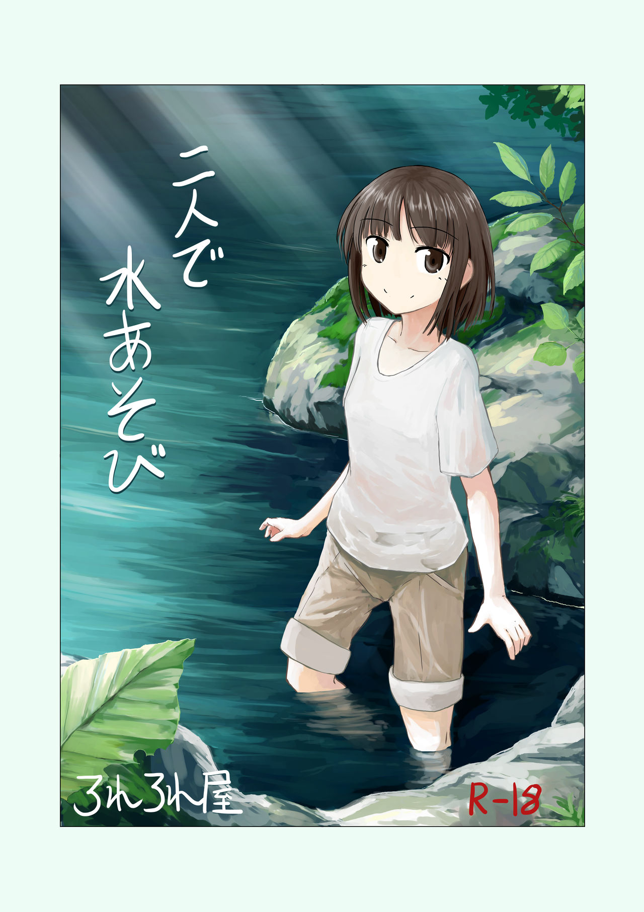 Preview page 1