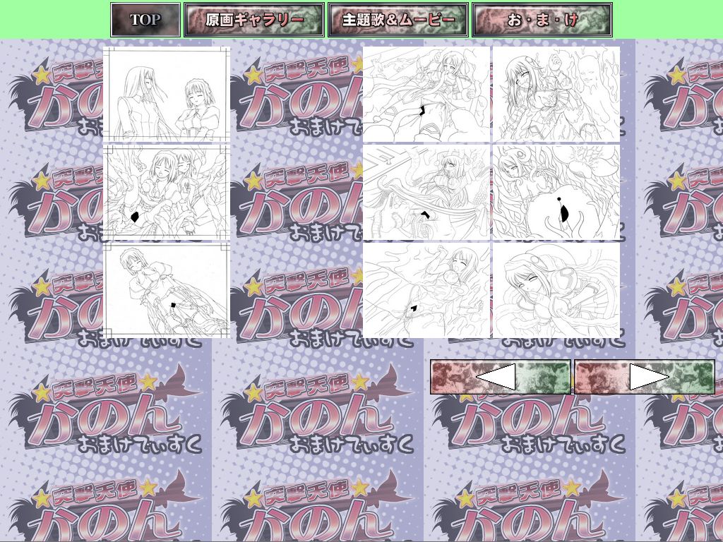 Preview page 5