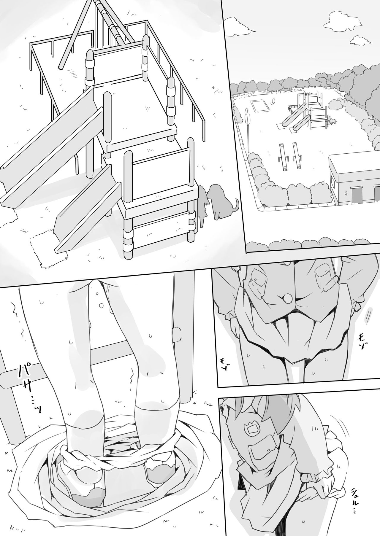 Enji ga Inu to Ecchi Suru Hon - Page 17