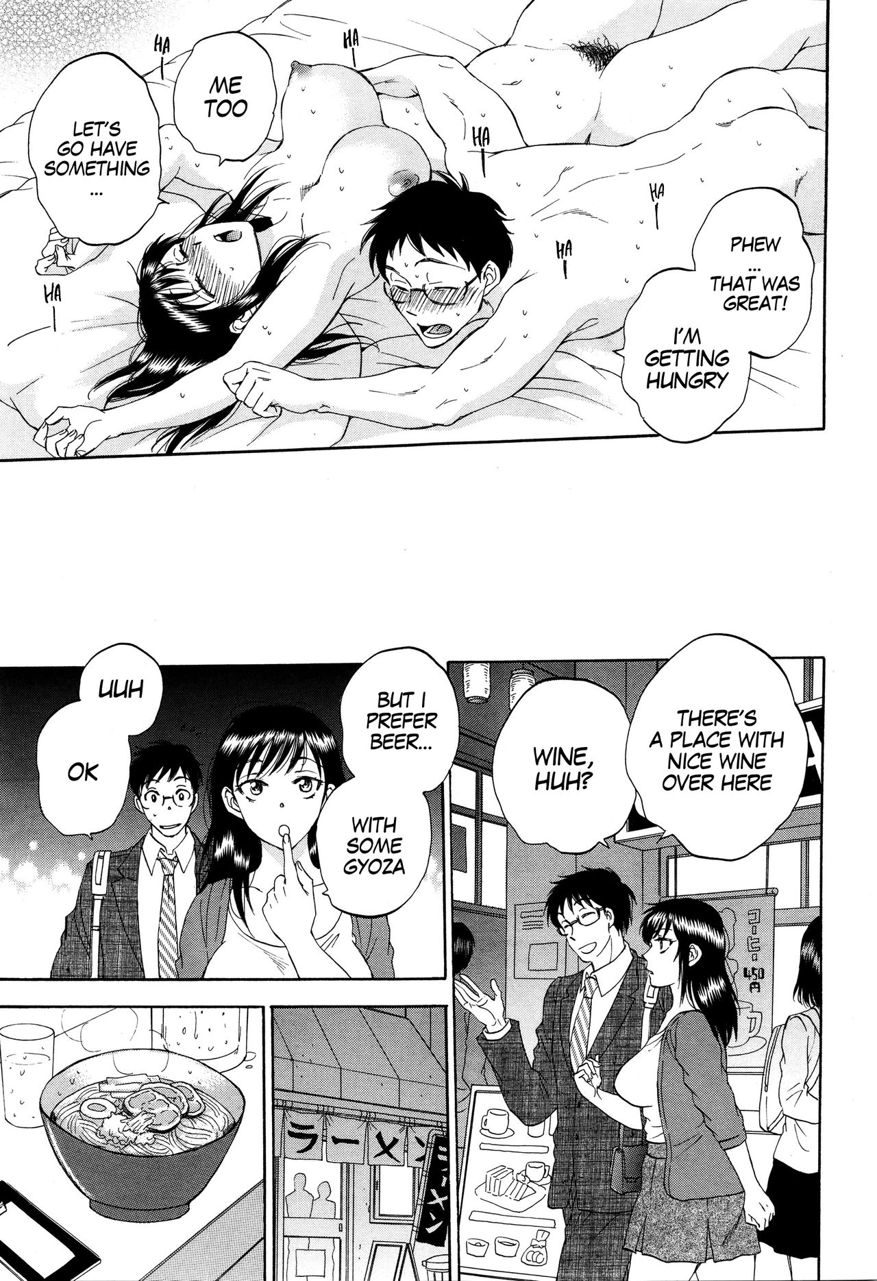 Tsuma toiu Sekai ~Takada Tomoyuki no Baai~ - Page 9