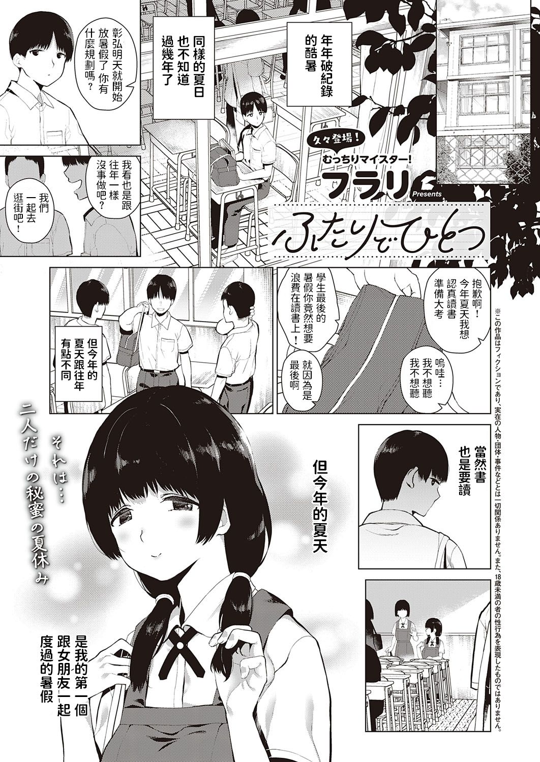 Preview page 1