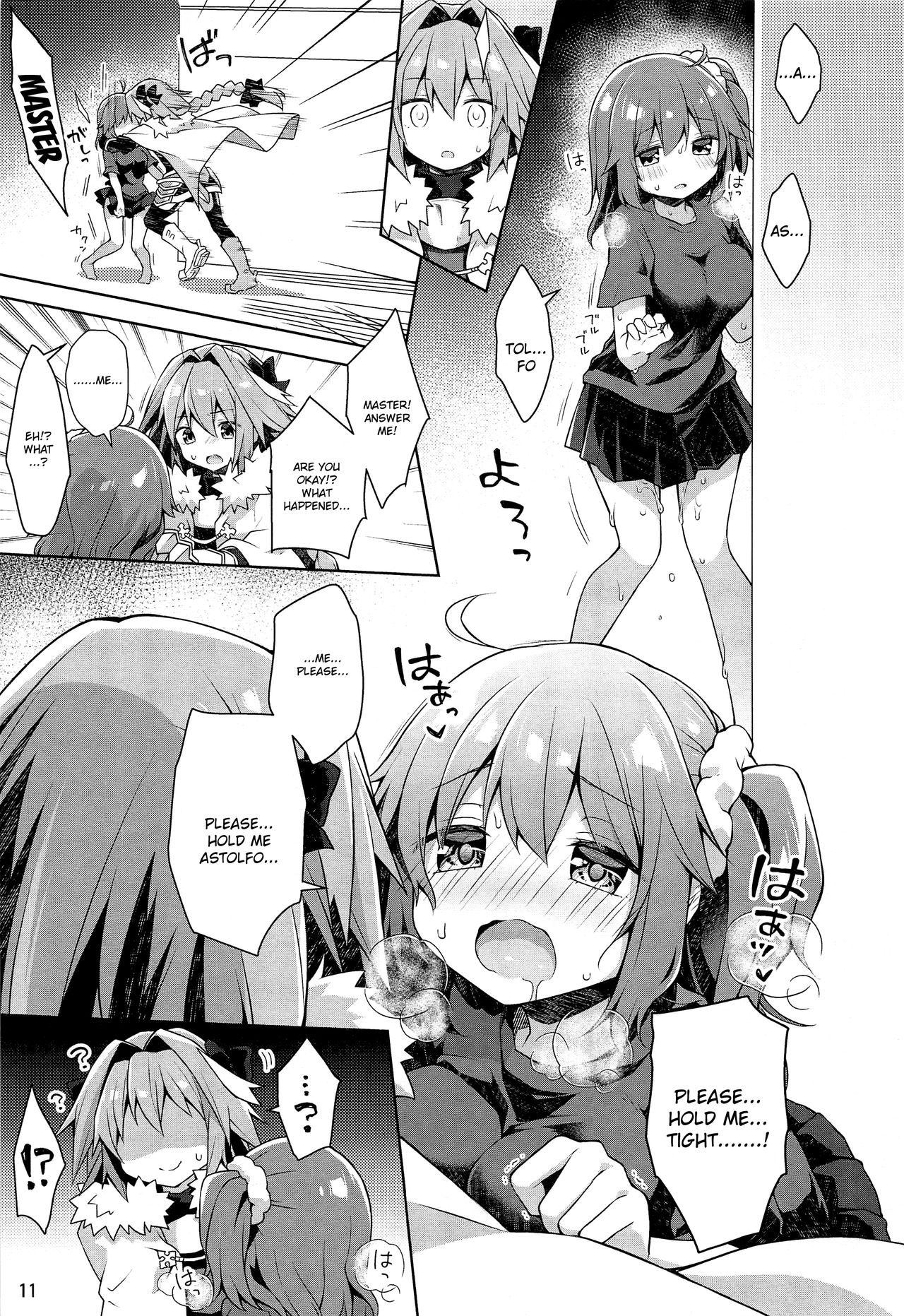 Boku to Master no Onedari Sex - Page 13