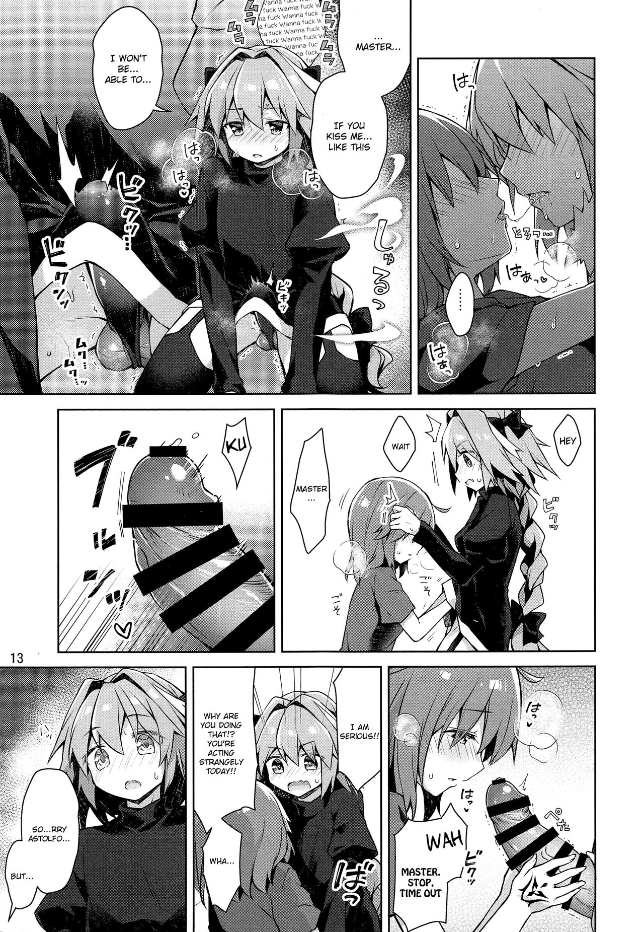 Boku to Master no Onedari Sex - Page 15