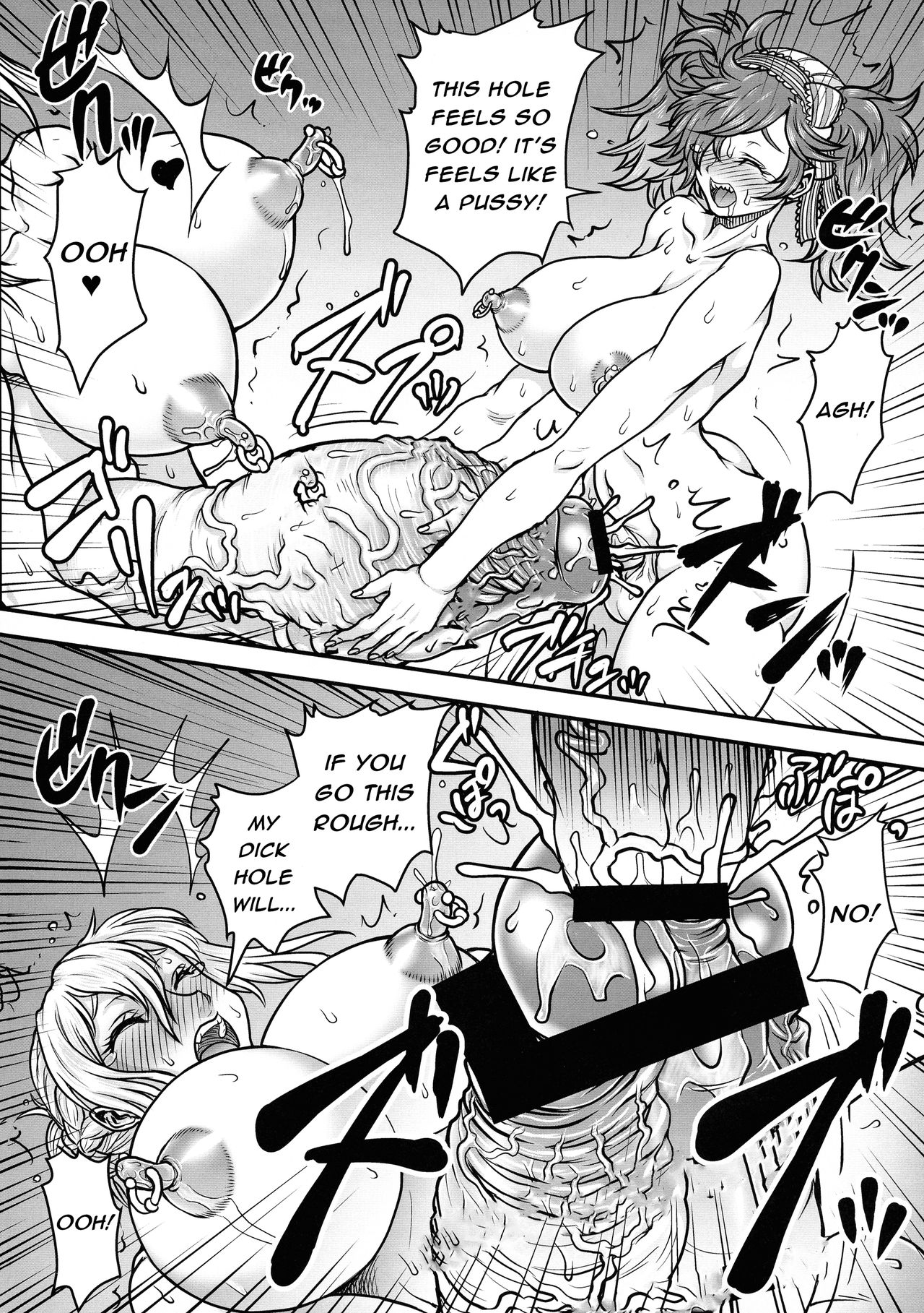 If Kaki Hon. - Page 9