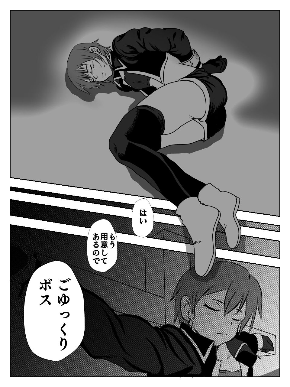 Kusuguri Ero Gag Manga - Page 11