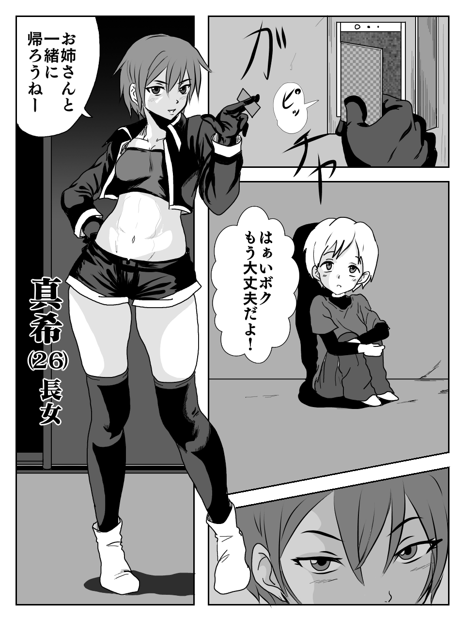 Preview page 2