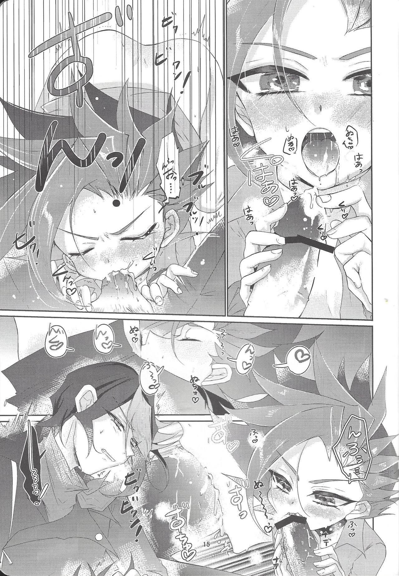 Tetsu no Ishi to Hagane no xxxx - Page 16