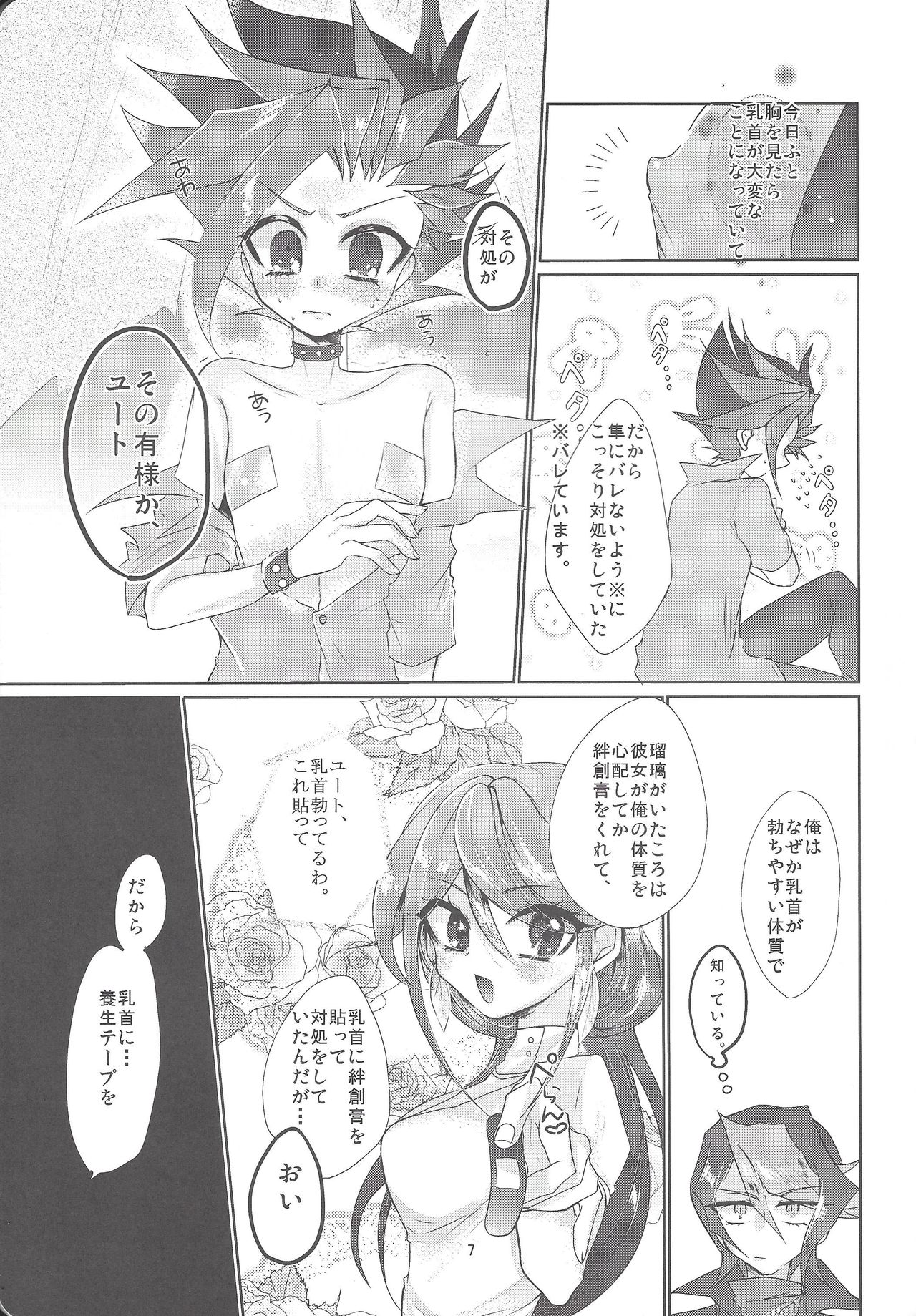 Preview page 8