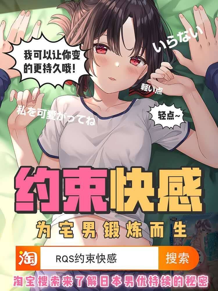 Gomenne Merric - Page 50