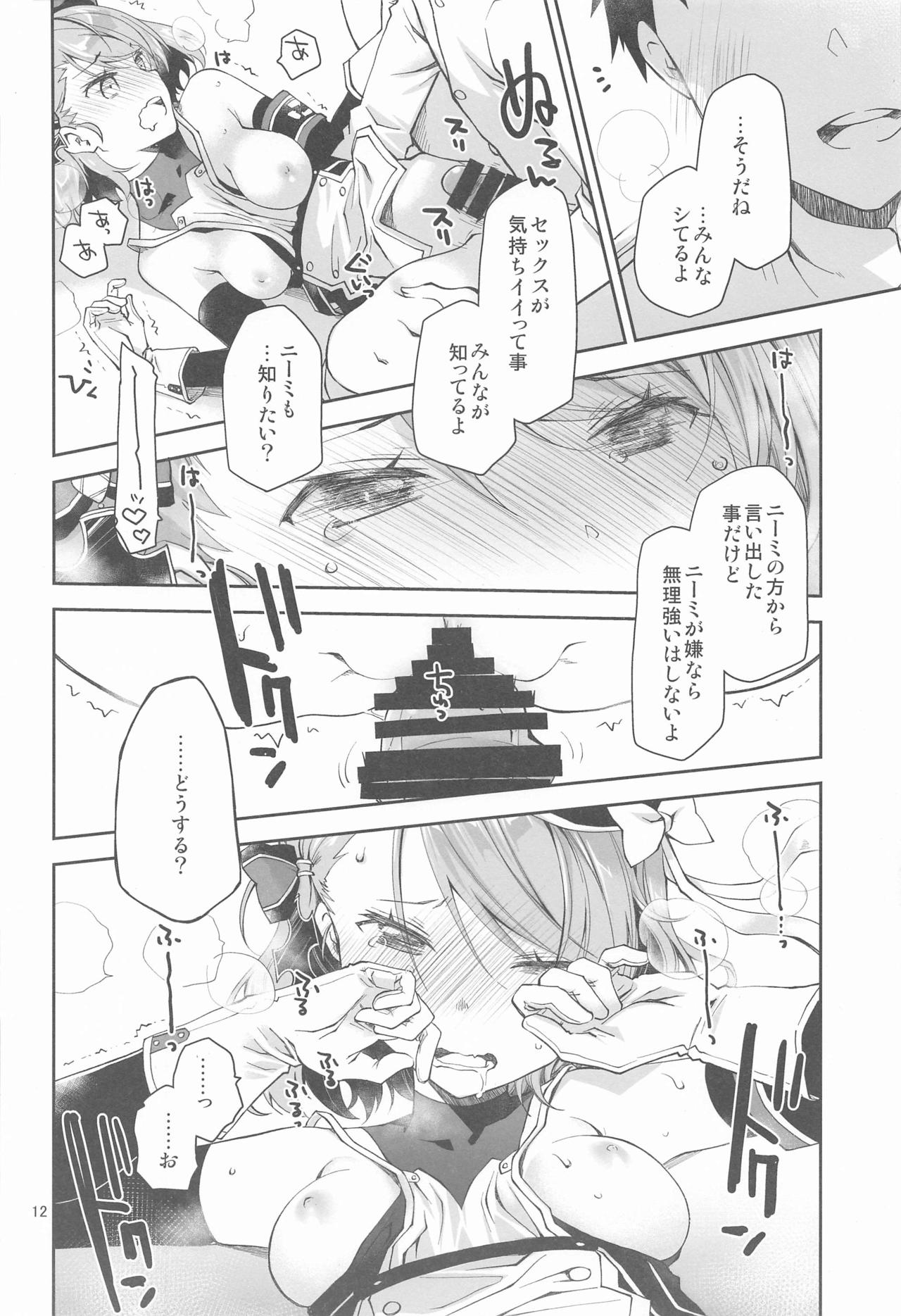 Z23EX - Page 11