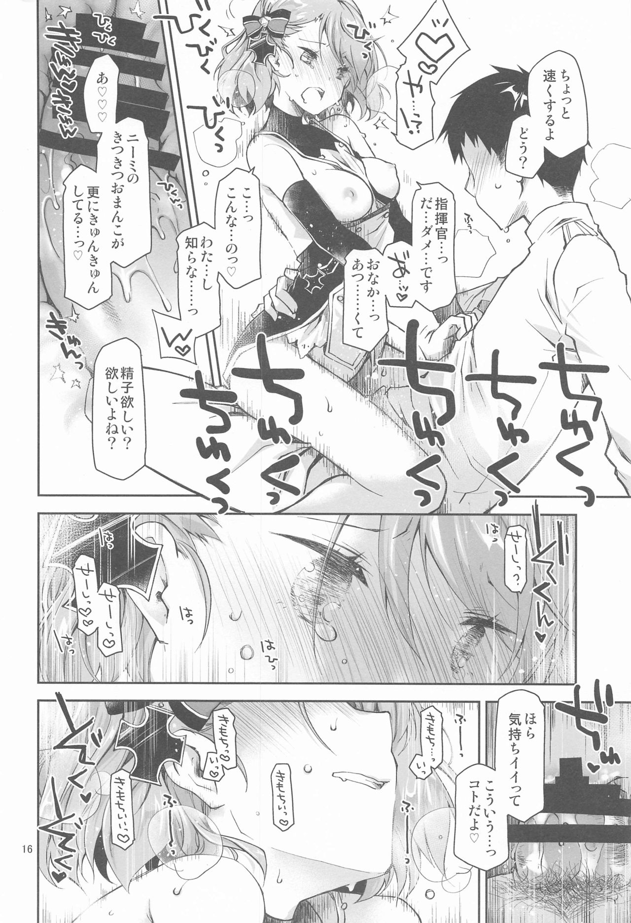 Z23EX - Page 15